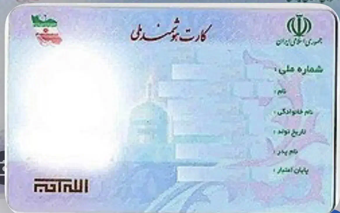 مفقودی مدارک به نام خانم ابراهیم زاده|اشیا|بندرعباس, |دیوار