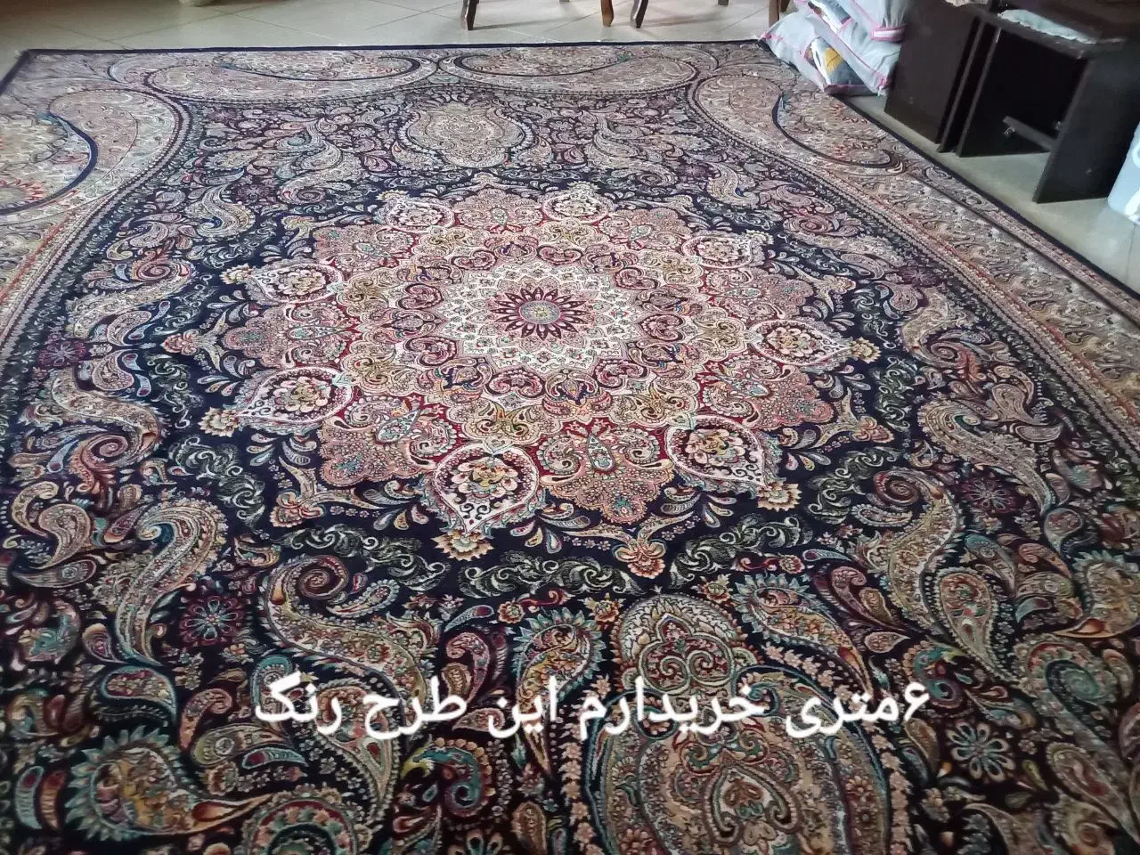 فرش سرمه ایی در حد نو|فرش|اراک, |دیوار