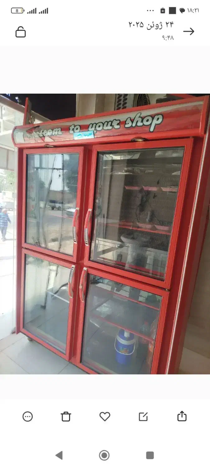 یخچال ایستاده مغازه کم کار|فروشگاه و مغازه|بلوک, |دیوار