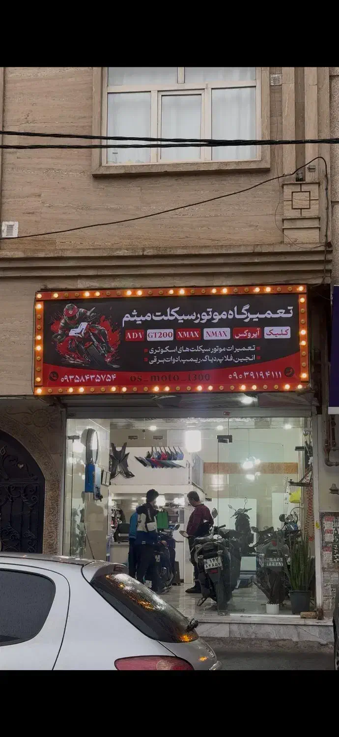 موتورساز نیم ماهر|استخدام صنعتی، فنی، مهندسی|فردیس, شهرک شهید حسینی|دیوار