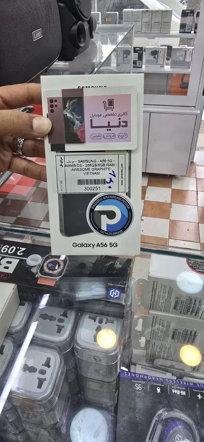 گوشی|موبایل|قم, شهر قائم|دیوار