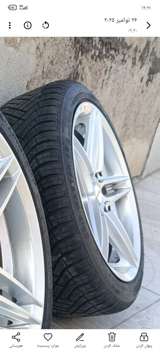 رینگ ولاستیک ووسن طرح استرا 16|قطعات یدکی و لوازم جانبی|سیوان, |دیوار