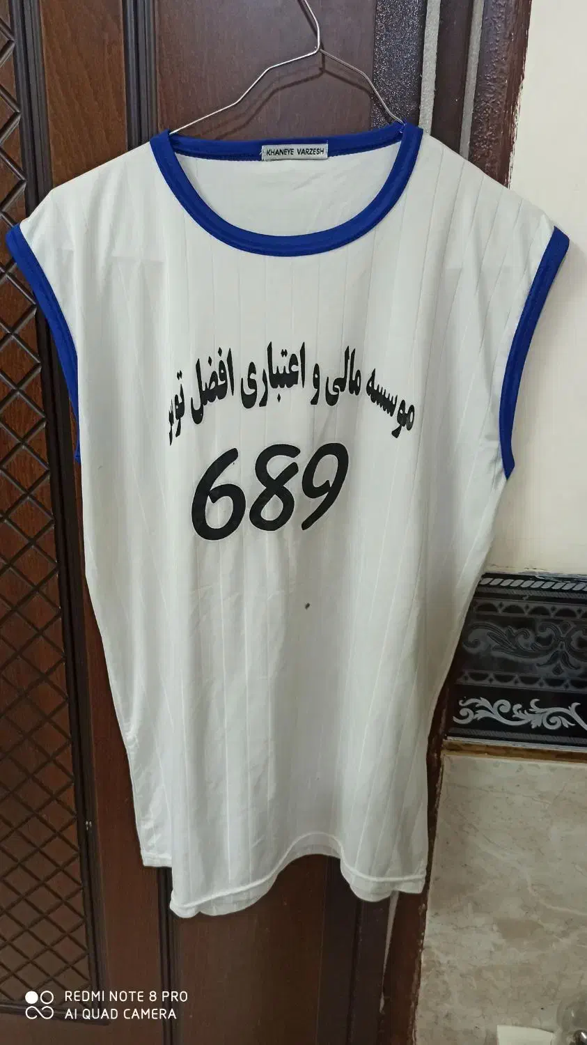 چند عدد لباس مردانه حراج|لباس|زاهدان, |دیوار