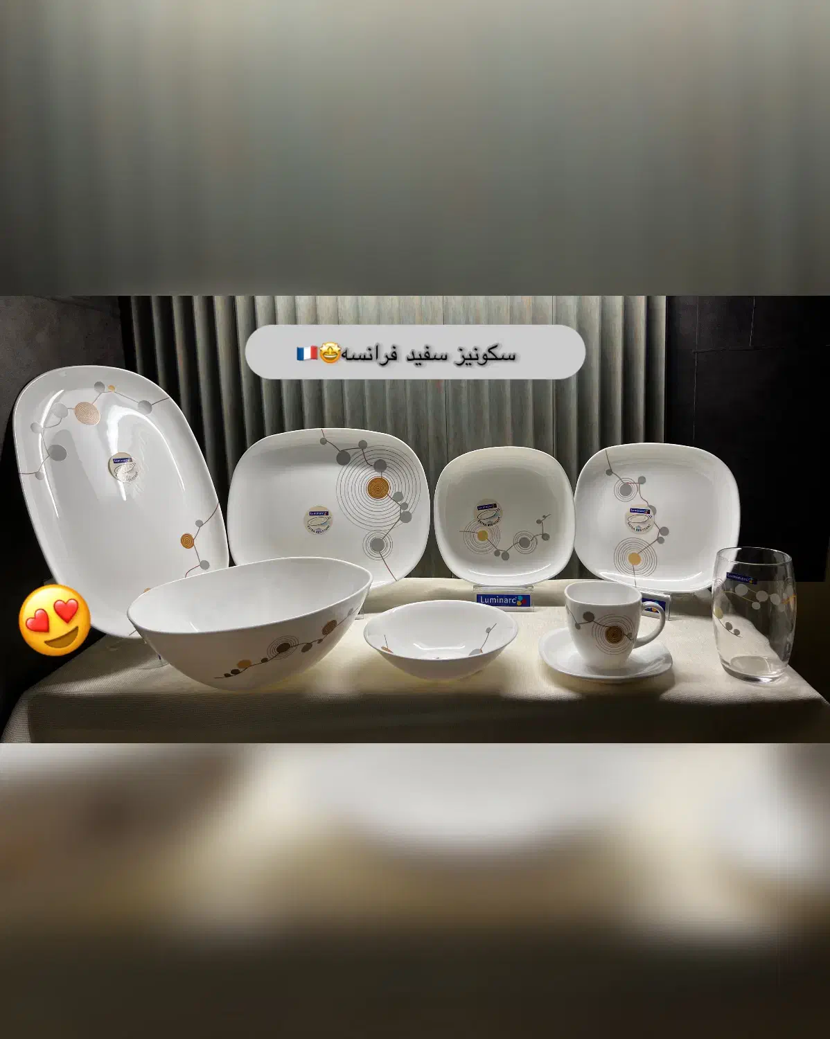 لوازم خانه خود را با ما تکمیل کنید|ظروف سرو و پذیرایی|آمل, |دیوار