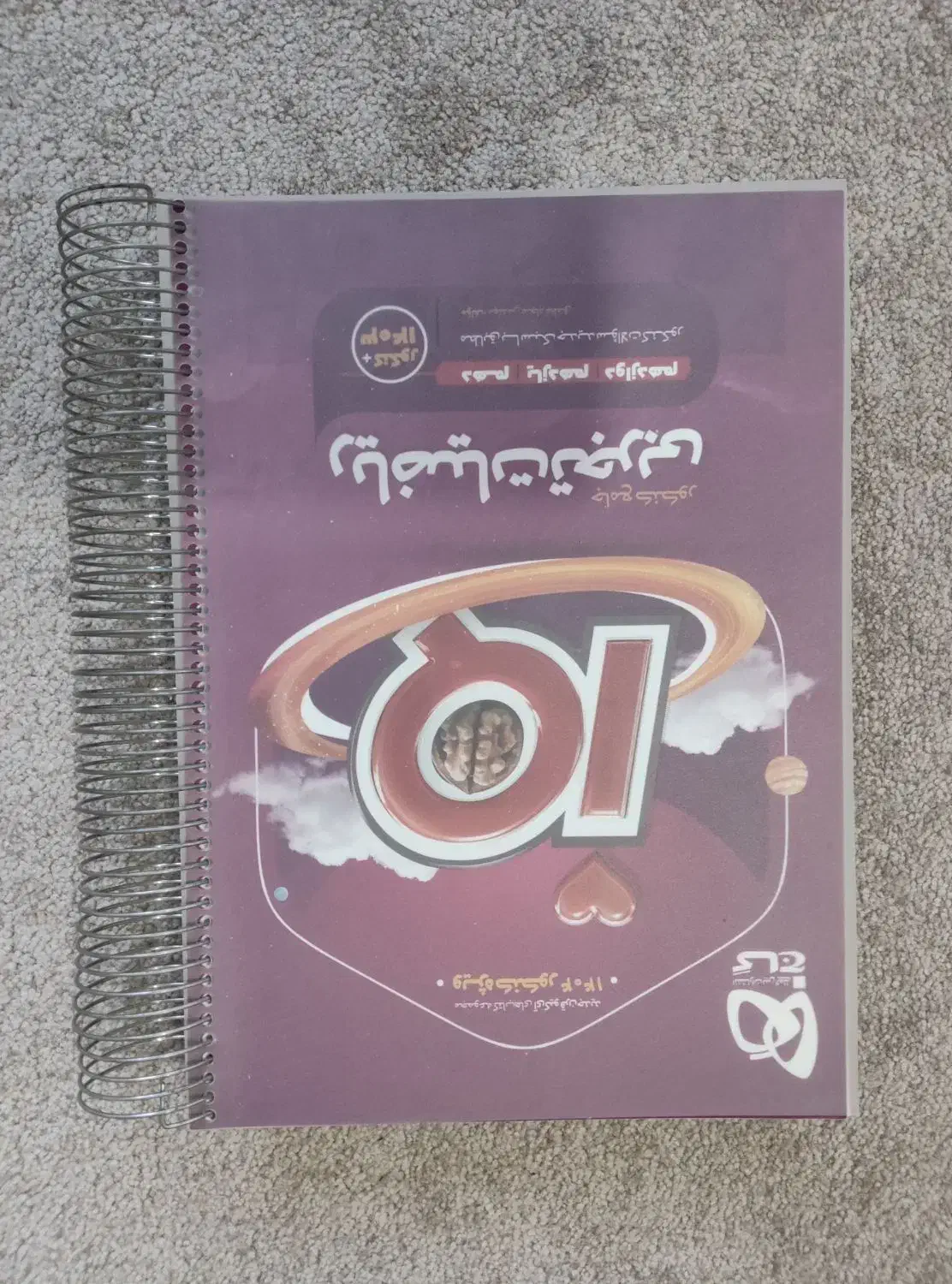 کتاب های نهایی و کنکور حراج تا آخر امشب تخفیف ویژه|کتاب و مجله آموزشی|دهدشت, |دیوار