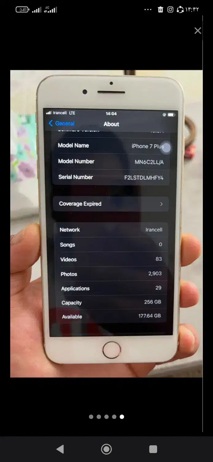ایفون7پلاس 256گیگ|موبایل|رشت, حمیدیان|دیوار