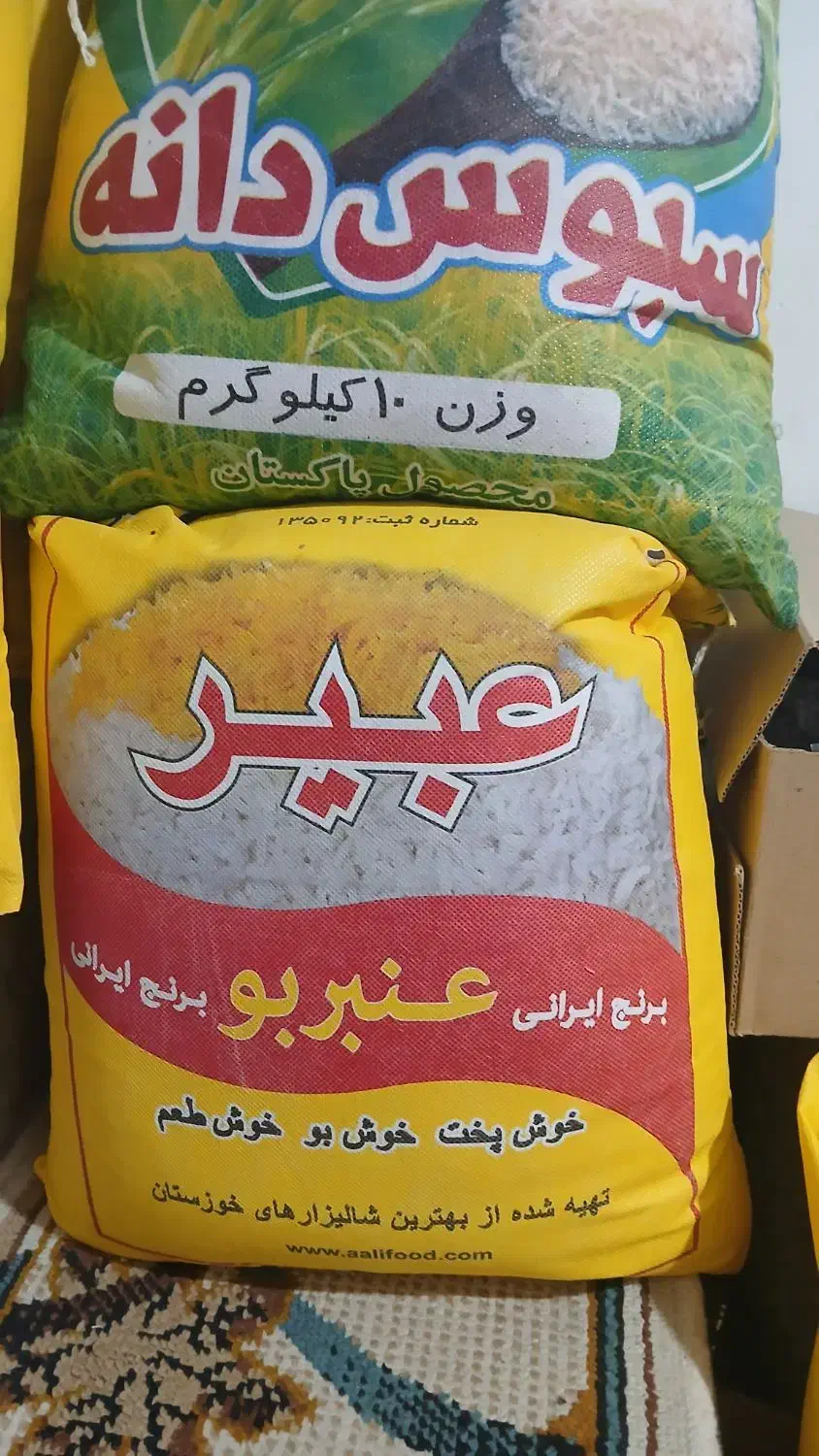 برنج هندی|خوردنی و آشامیدنی|کرمانشاه, |دیوار