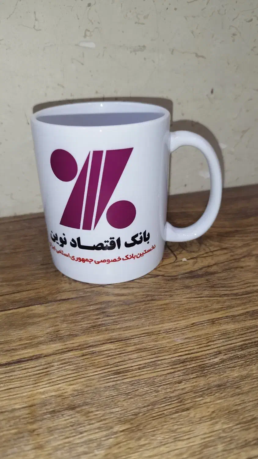 ماگ|صنایع دستی و سایر لوازم تزئینی|یزد, |دیوار