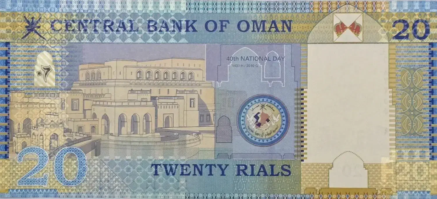 اسکناس ۲۰ ریال عمان کلکسون|کلکسیون سکه، تمبر، اسکناس|گرگان, |دیوار