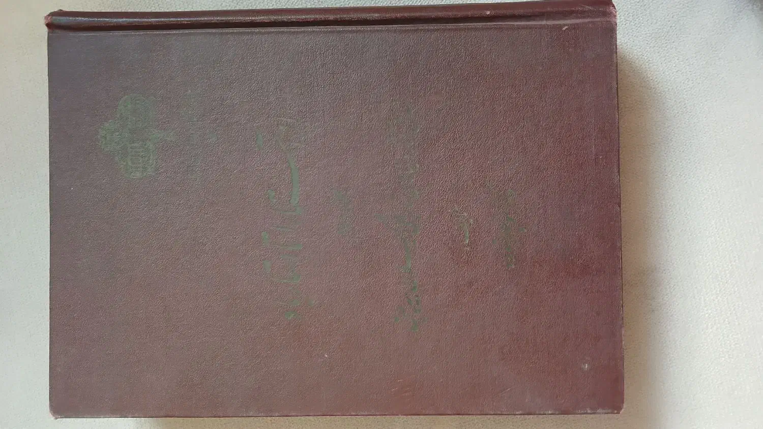 کتاب تاریخی دکتر منوچهر ستوده|کتاب و مجله تاریخی|چهارباغ, |دیوار