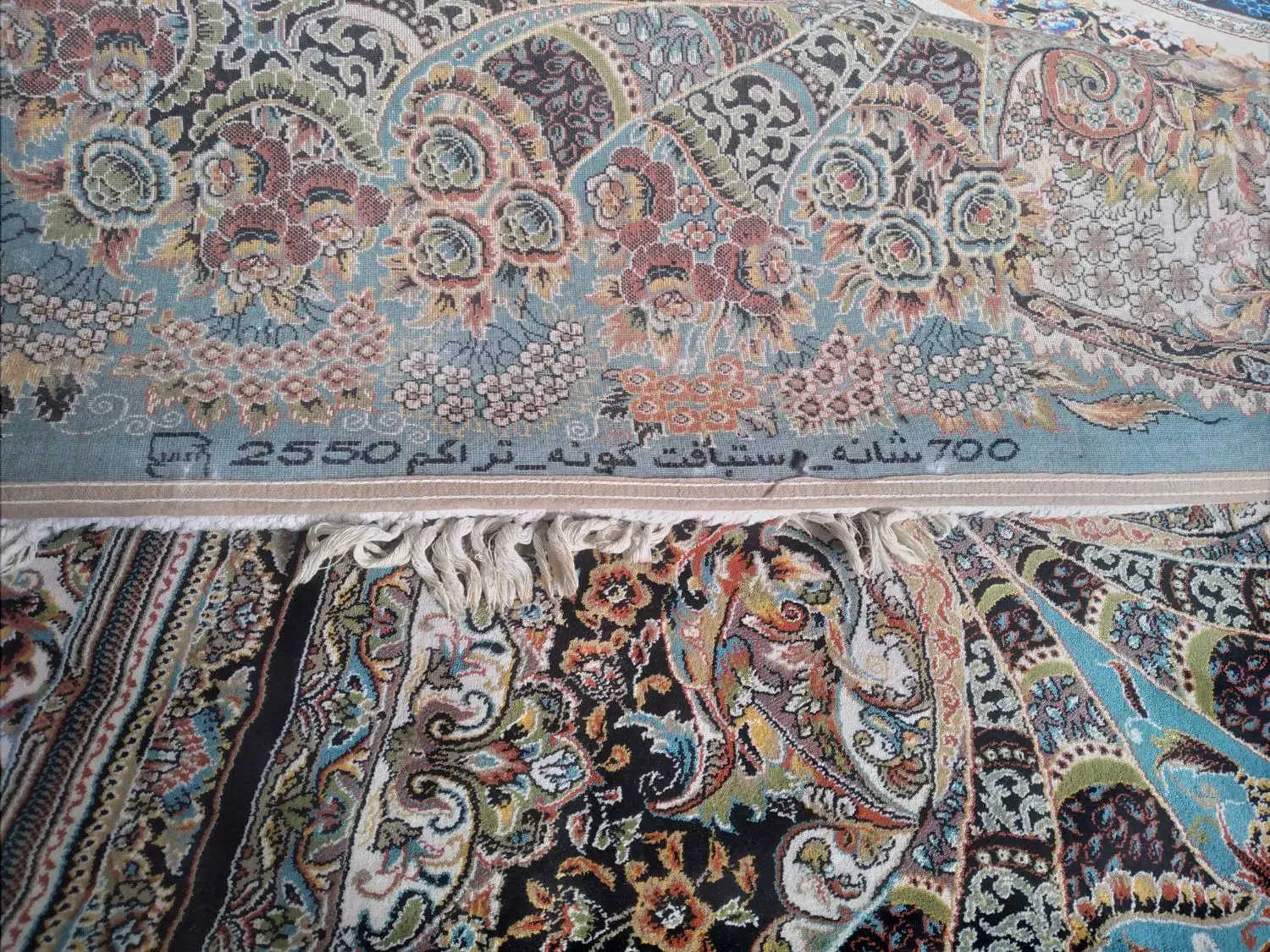 فرش ۹ متری در حد نو|فرش|ساوه, |دیوار