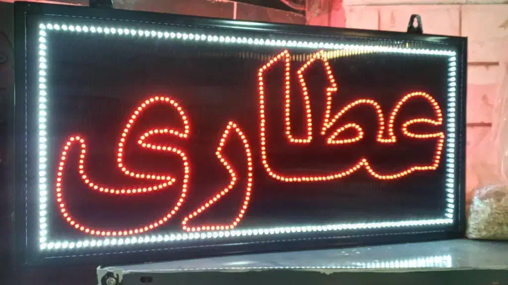 تابلوسازی نیمرخ اقساط ۴ماهه|خدمات پیشه و مهارت|کرمان, |دیوار