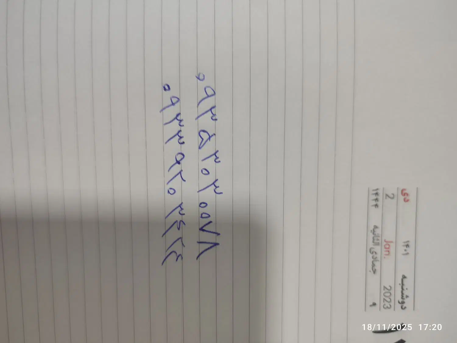 خط ایرانسل|سیم‌کارت|کرمانشاه, |دیوار