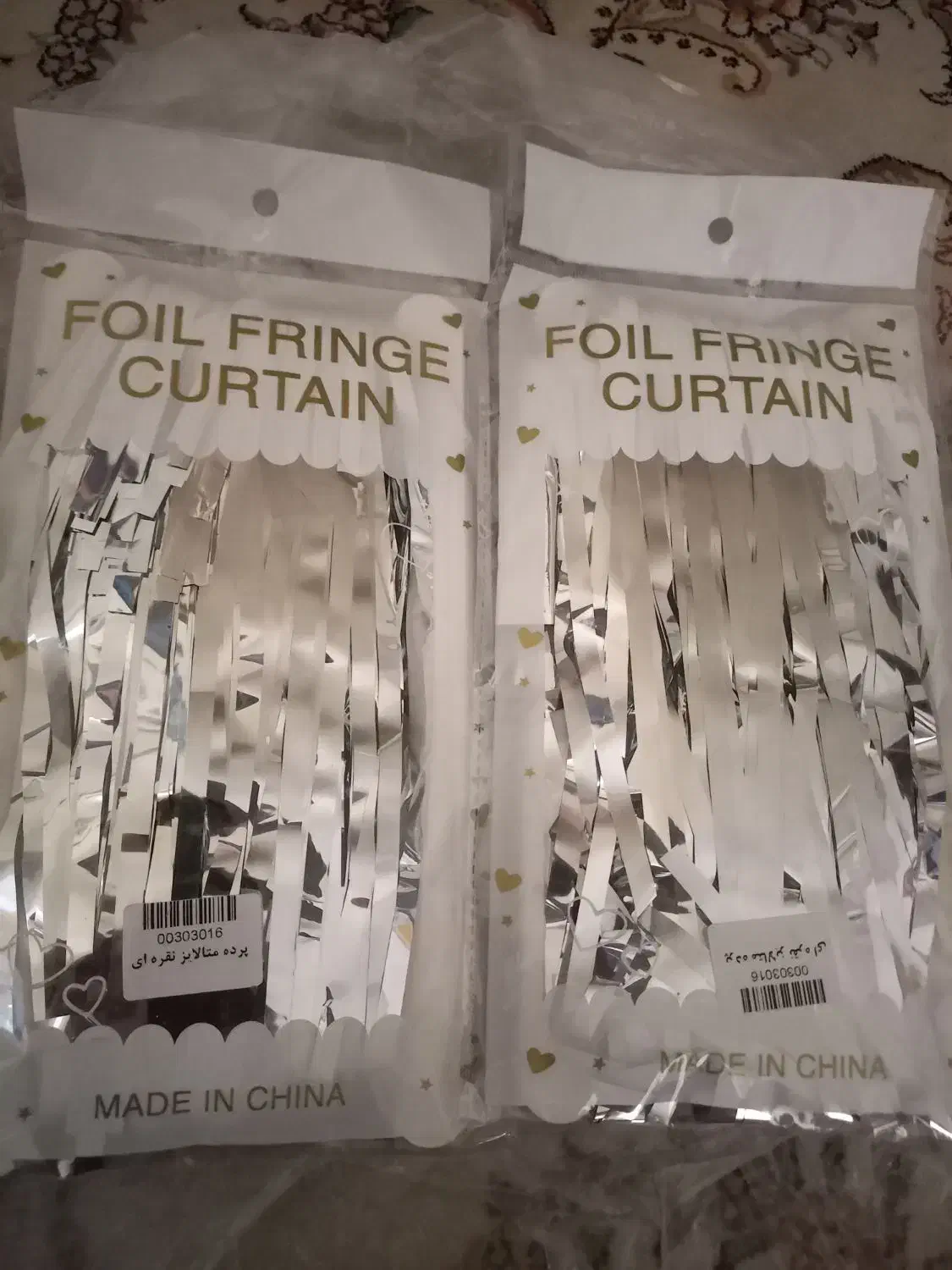 وسیله تولد|ریسه و چراغ تزئینی|کرمانشاه, |دیوار