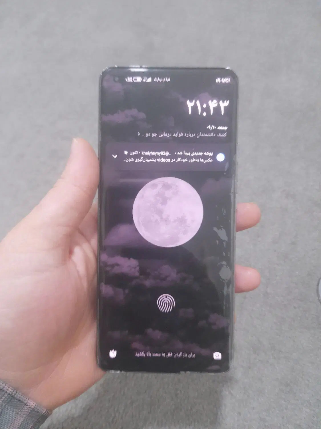 گوشی mi11ultra|موبایل|مریوان, |دیوار
