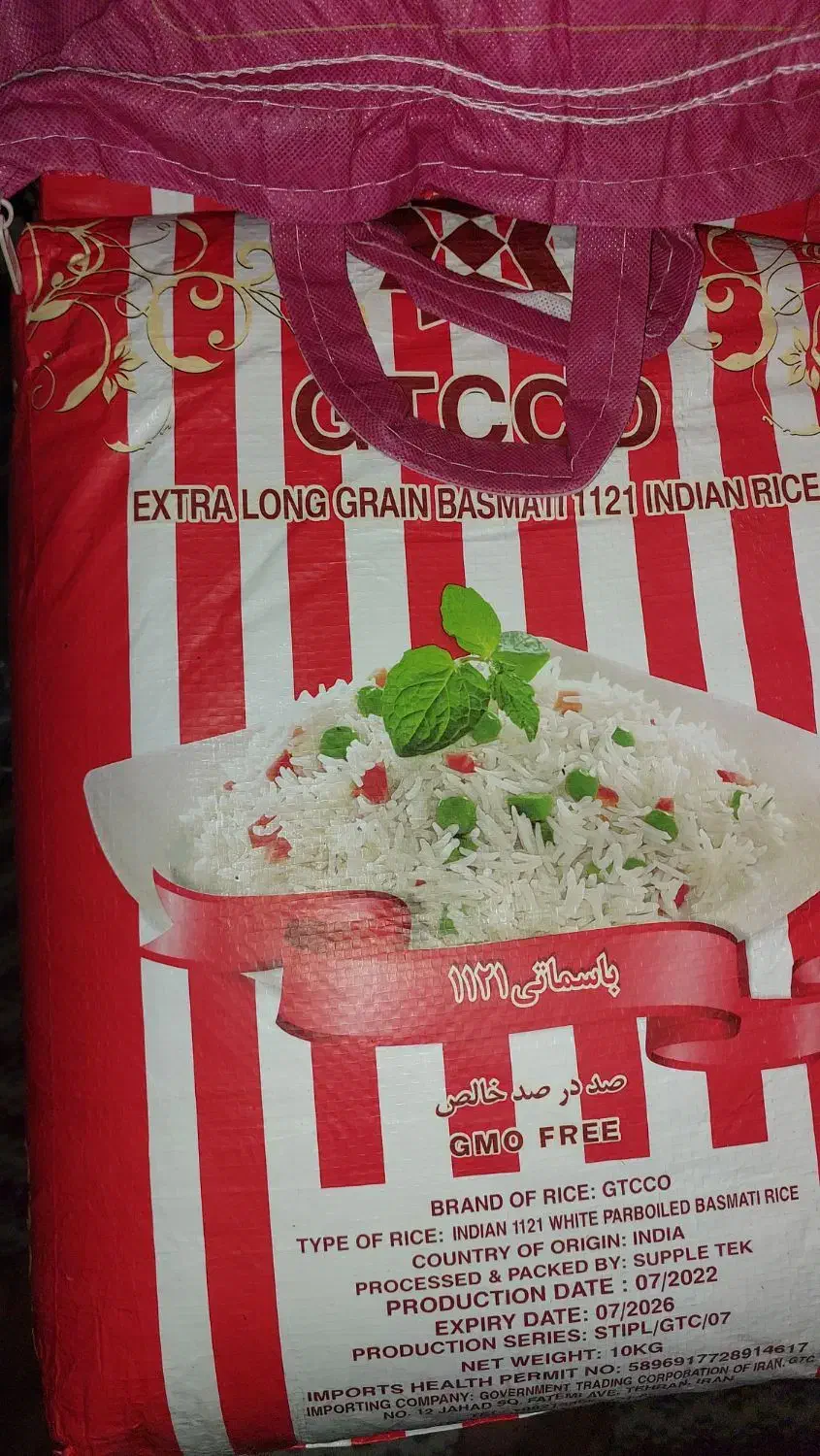 فروش برنج|خوردنی و آشامیدنی|اهرم, |دیوار