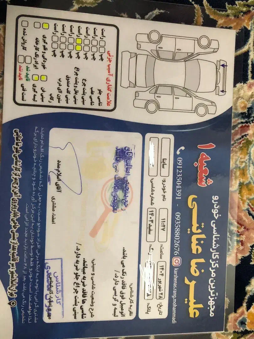 ساینا اس|خودرو سواری و وانت|اسلام‌شهر, شهرک قائمیه|دیوار