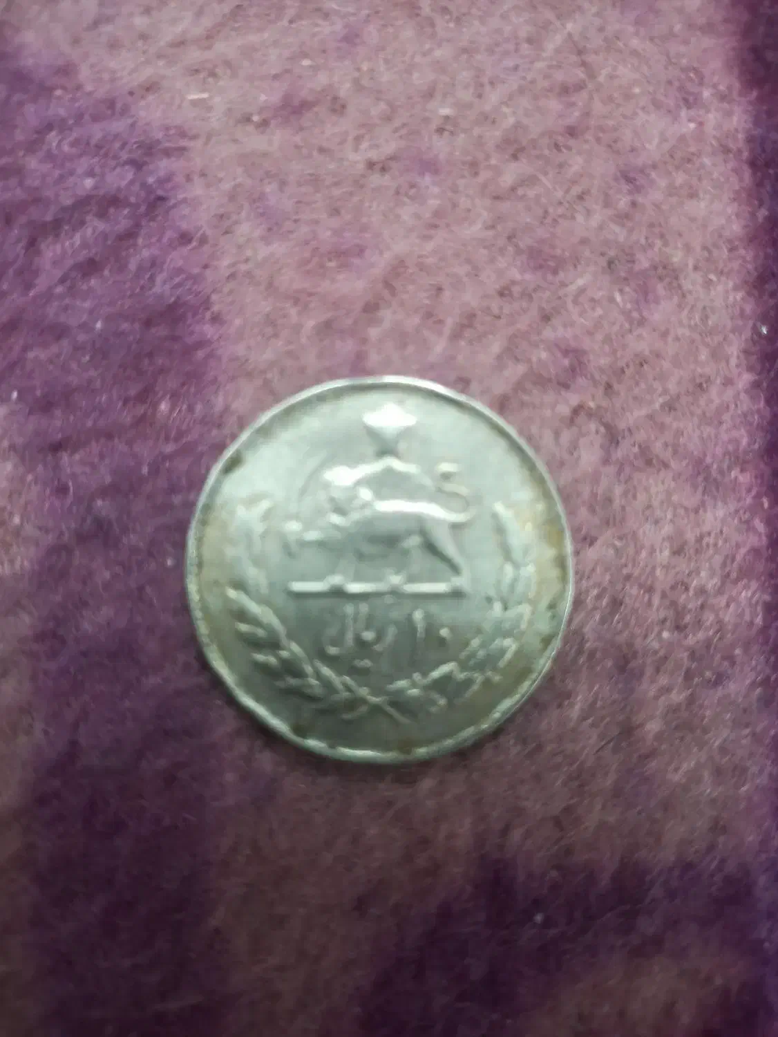 فروش تعدادی سکه پهلوی و جمهوری|کلکسیون سکه، تمبر، اسکناس|اردبیل, |دیوار