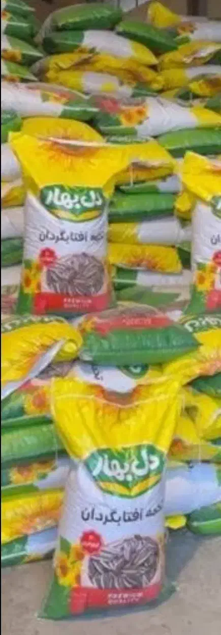 فروش تخمه آفتابگردان به قیمت عمده|خوردنی و آشامیدنی|کهریزک, |دیوار