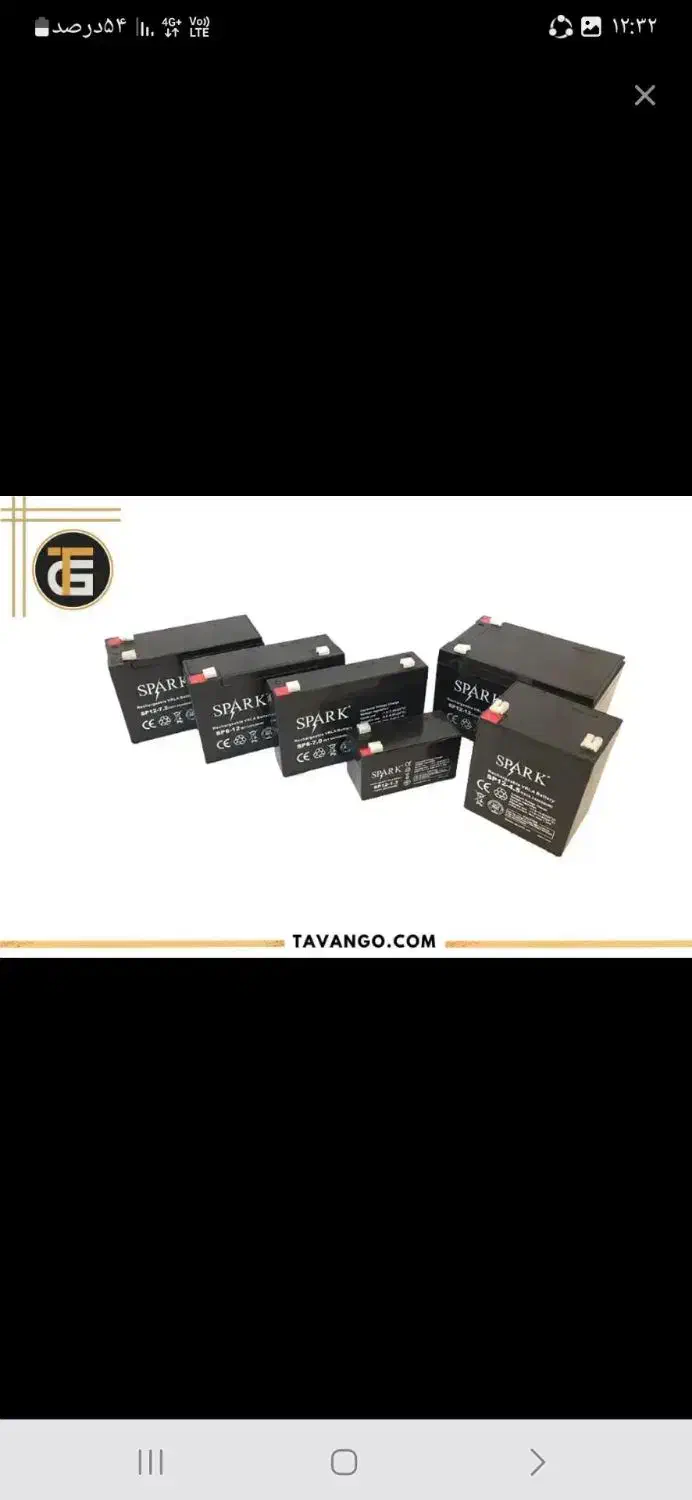 باطری ماشین دولتی ( با چک صیادی ۳ ماه بدون بهره )|قطعات یدکی و لوازم جانبی|کرج, حصارک بالا|دیوار