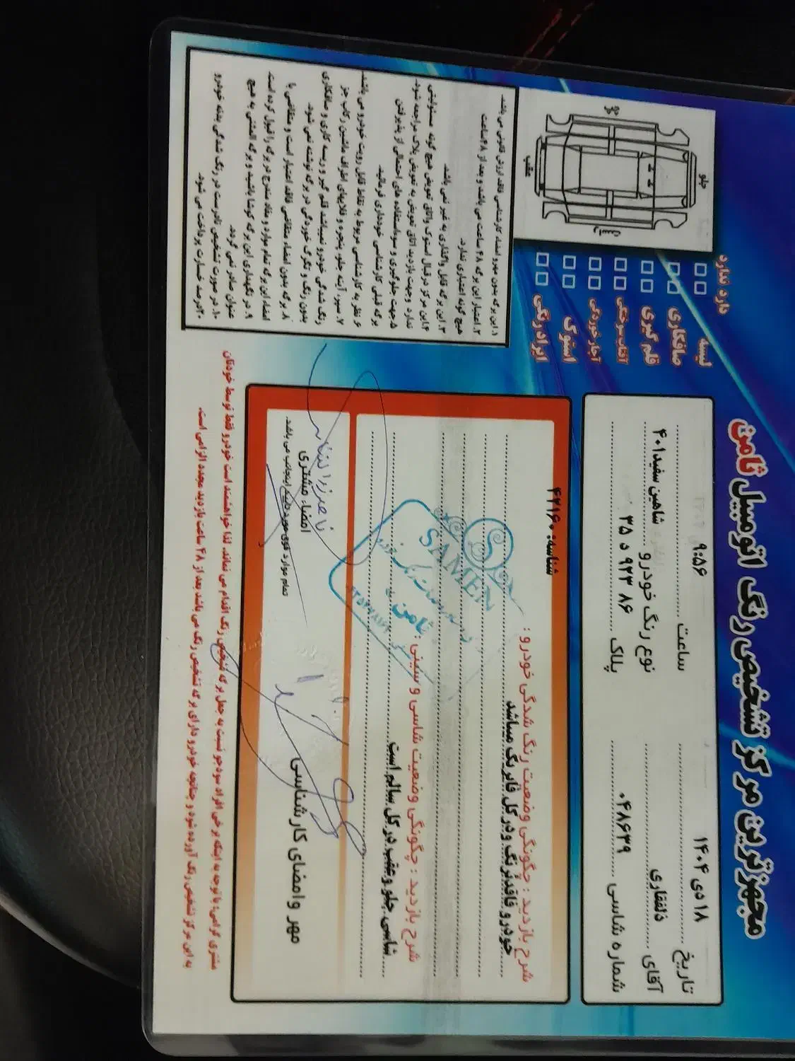 شاهین G 1401|خودرو سواری و وانت|سمنان, |دیوار