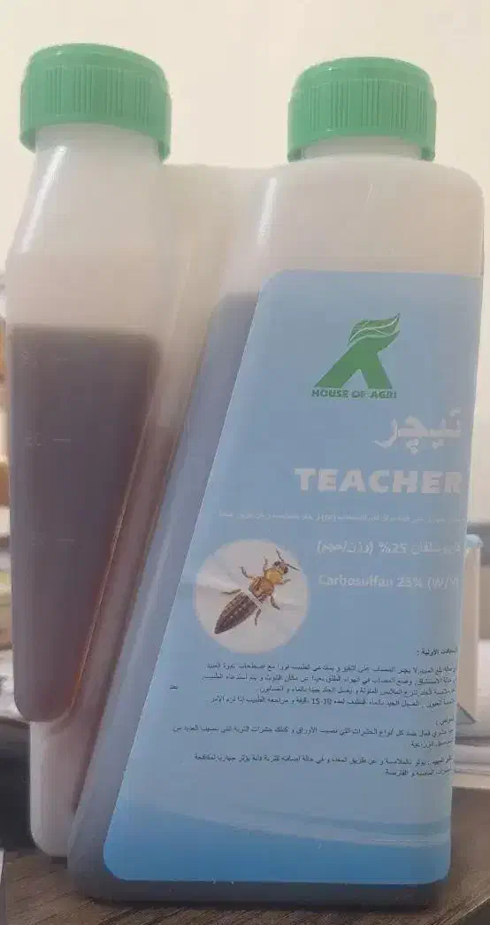 عرضه سموم کشاورزی  در حد محدود|خدمات باغبانی و درختکاری|ایلام, |دیوار