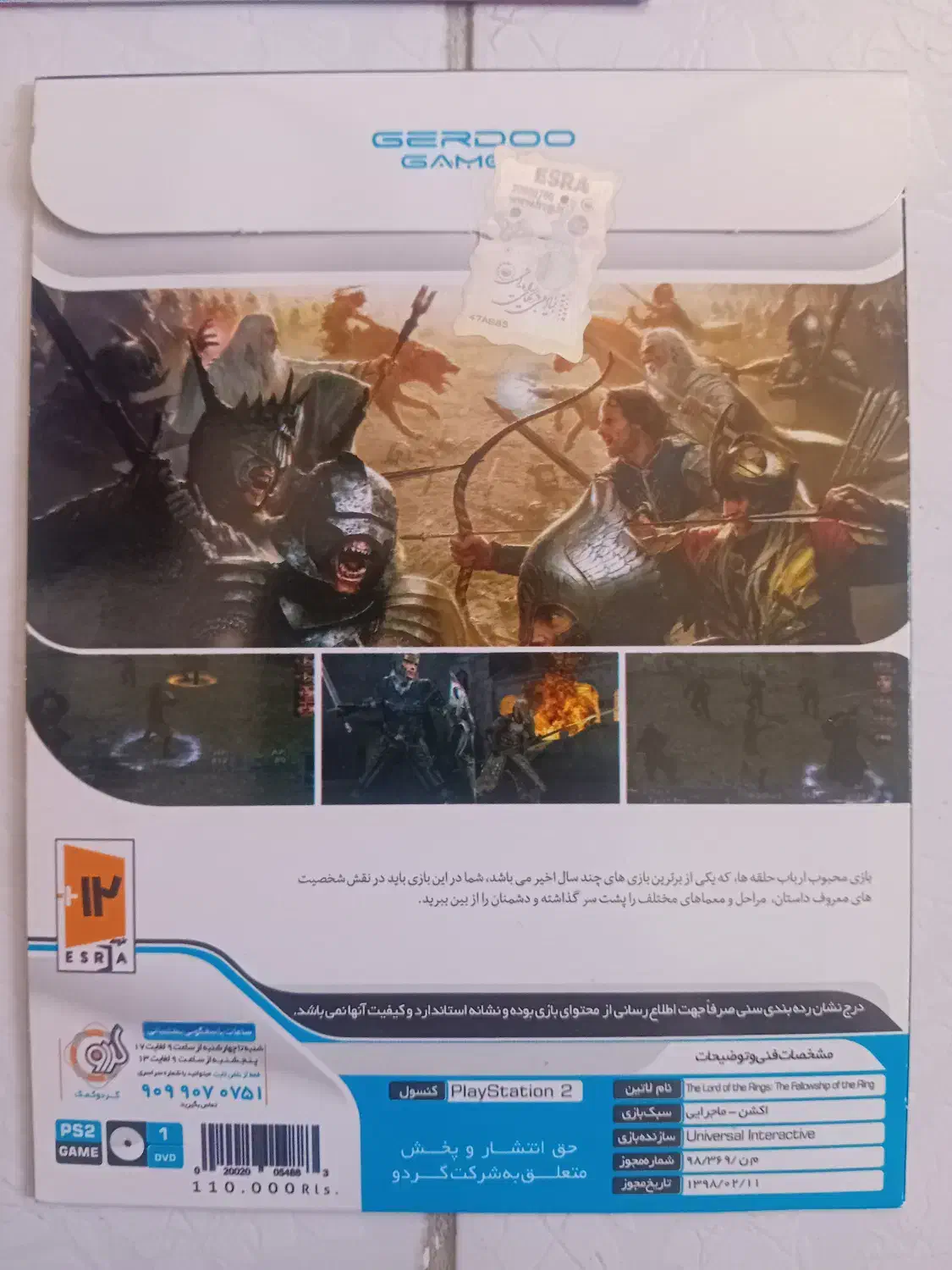 فروش تعدادی بازی ps2 در حد نو|کنسول، بازی ویدئویی و آنلاین|نجف‌آباد, مولوی شمالی|دیوار