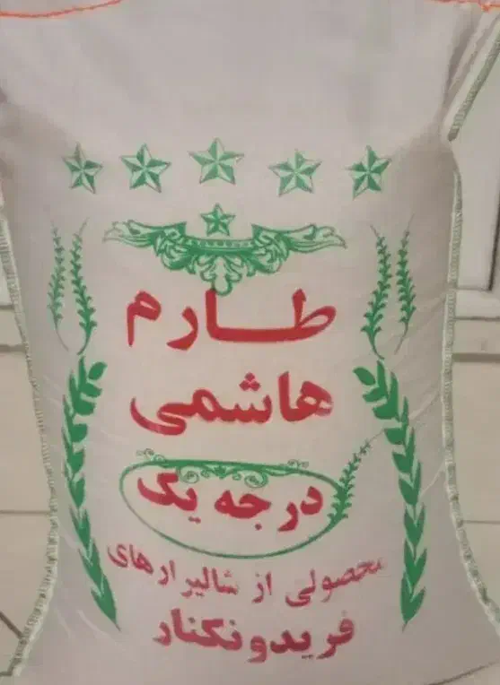 برنج ایرانی سرخوش طارم ساحل کنار|خوردنی و آشامیدنی|سهند, |دیوار