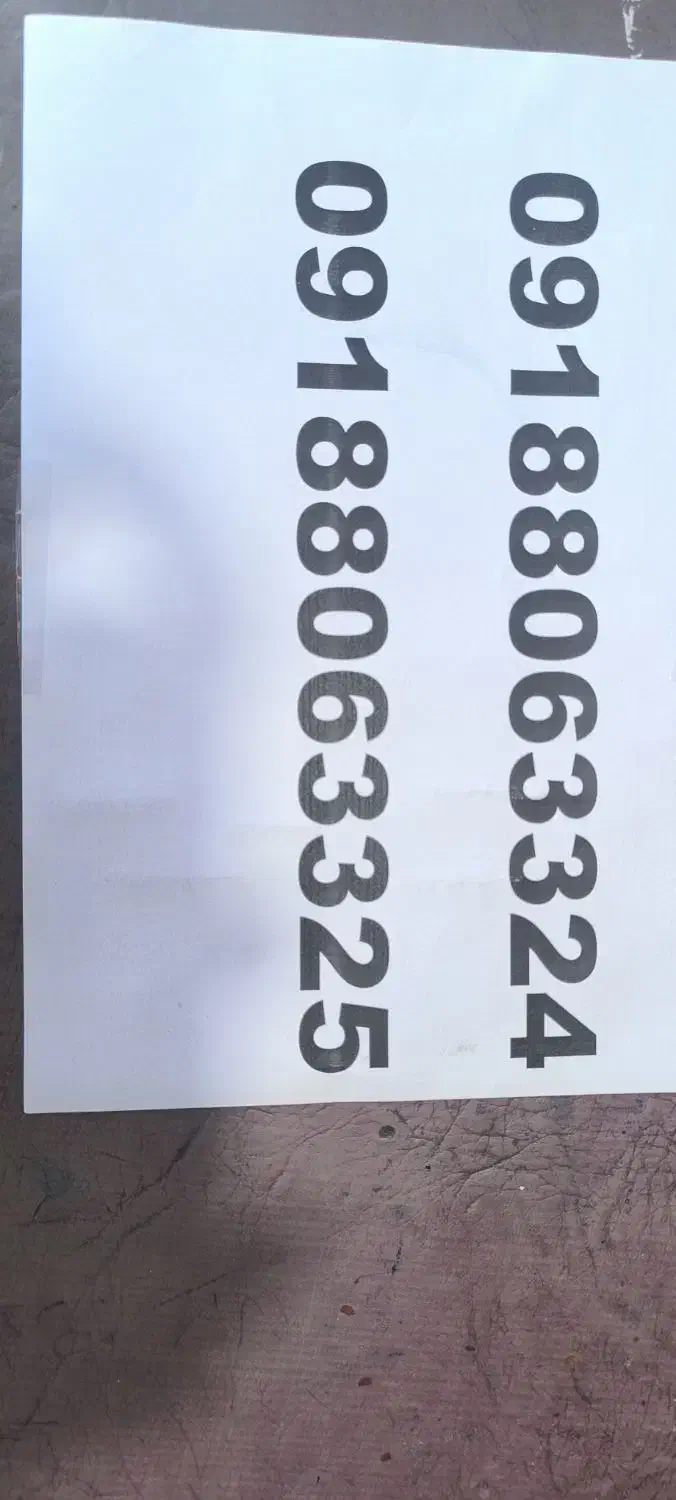 سیم کارت|سیمکارت|همدان, |دیوار