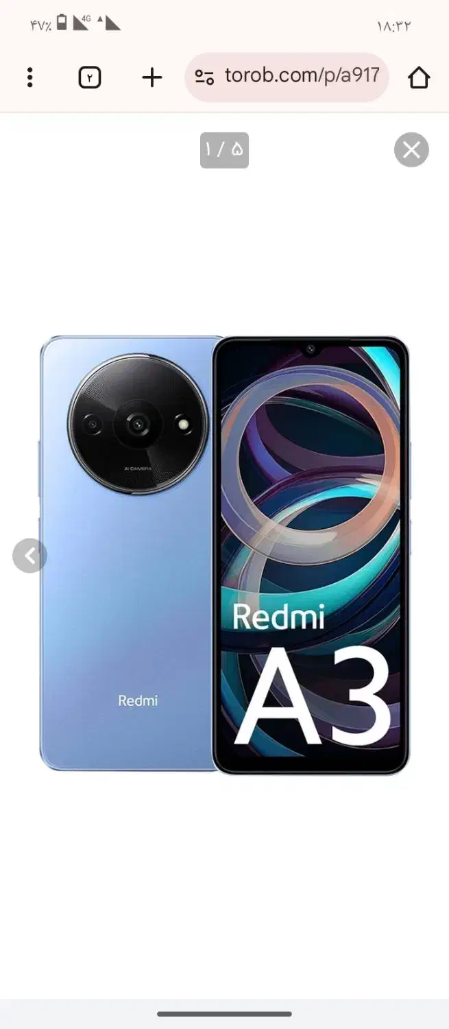 گوشی ردمی a3دحد اک لاکاغذی معاوضه با نوت 11|موبایل|نیشابور, بنیاد شهید|دیوار