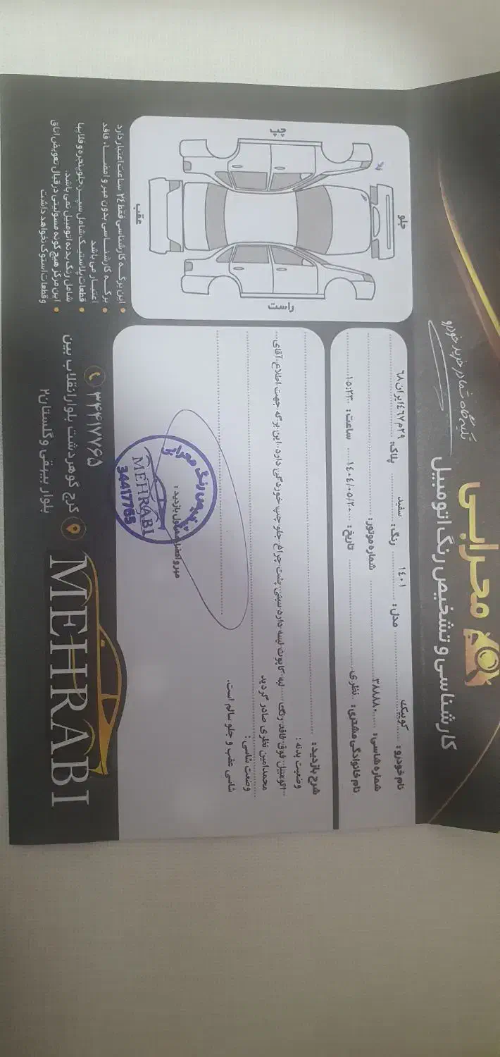 کوئیک ۱۴۰۱|خودرو سواری و وانت|کرج, جهان‌شهر|دیوار