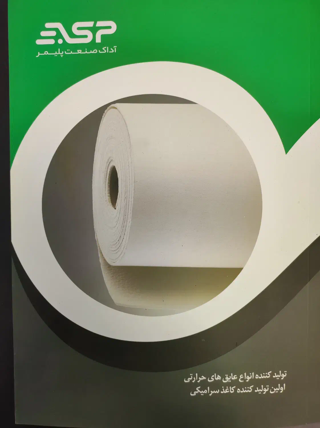 استخدام کارشناس انبار و کارشناس کنترل کیفیت|استخدام صنعتی، فنی، مهندسی|محلات, |دیوار