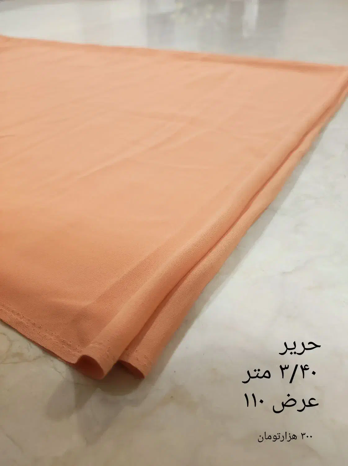 تعدادی پارچه مزونی وارداتی|لوازم خیاطی و بافتنی|تهران, شهران شمالی|دیوار