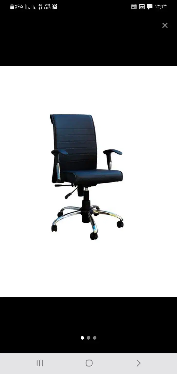 سمساری حسام|صندلی و نیمکت|ملایر, |دیوار