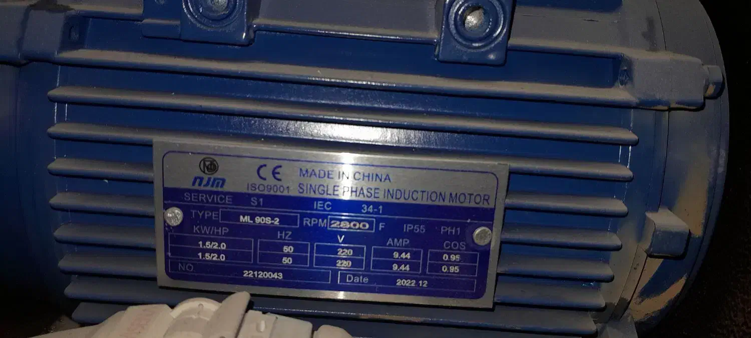 آسیاب صنعتی دوقلو|خردکن، آسیاب، غذاساز|خرم‌آباد, |دیوار