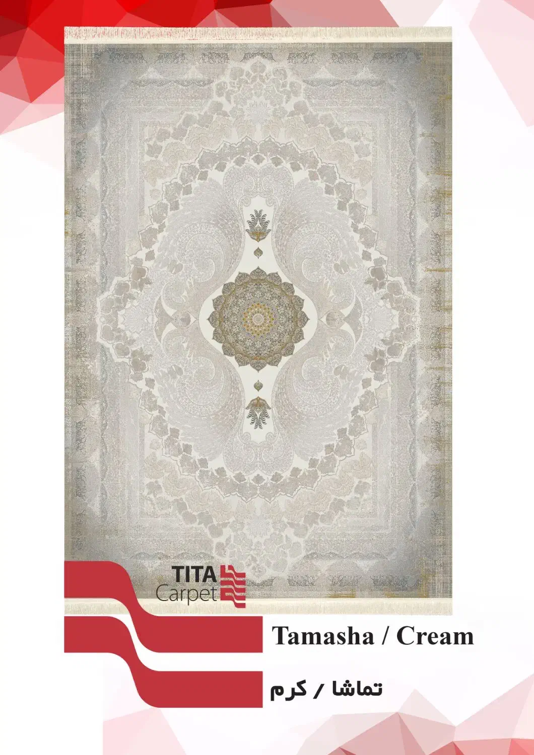 اقساط بدون سود با تی تا|فرش|قم, شهرک طالقانی|دیوار