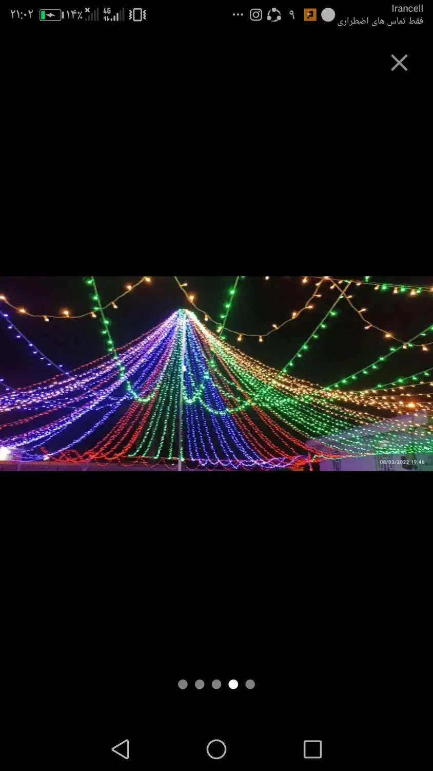 ریسه رنگی و روشنایی|ریسه و چراغ تزئینی|بندرعباس, |دیوار