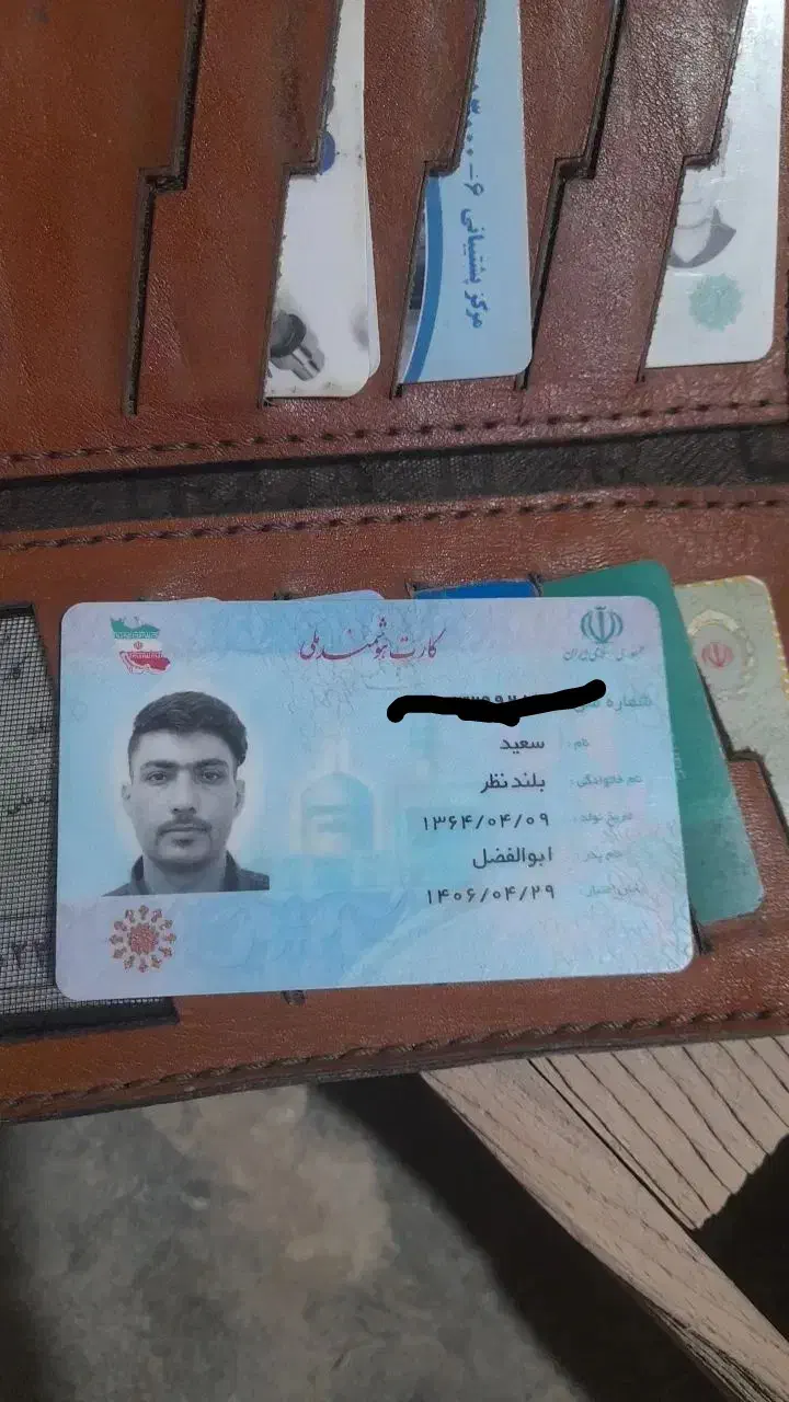 مدارک گمشده|اشیا|شهریار, شهریار|دیوار