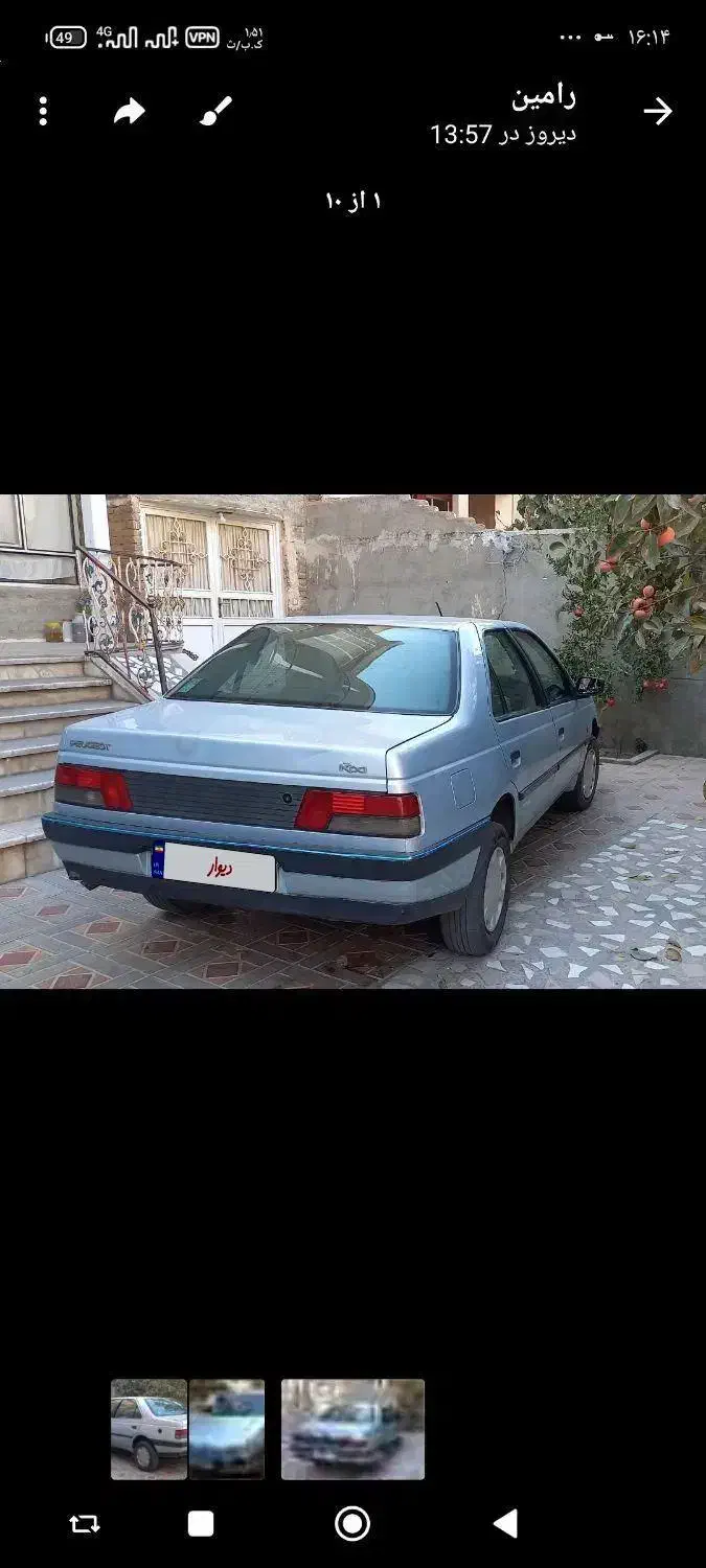 ماشین|خودرو سواری و وانت|میاندوآب, |دیوار