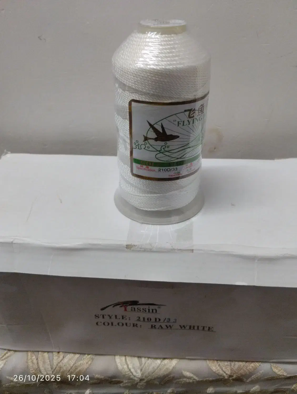 نخ پلی استر ماهی پرنده|لوازم خیاطی و بافتنی|قم, نیروگاه|دیوار