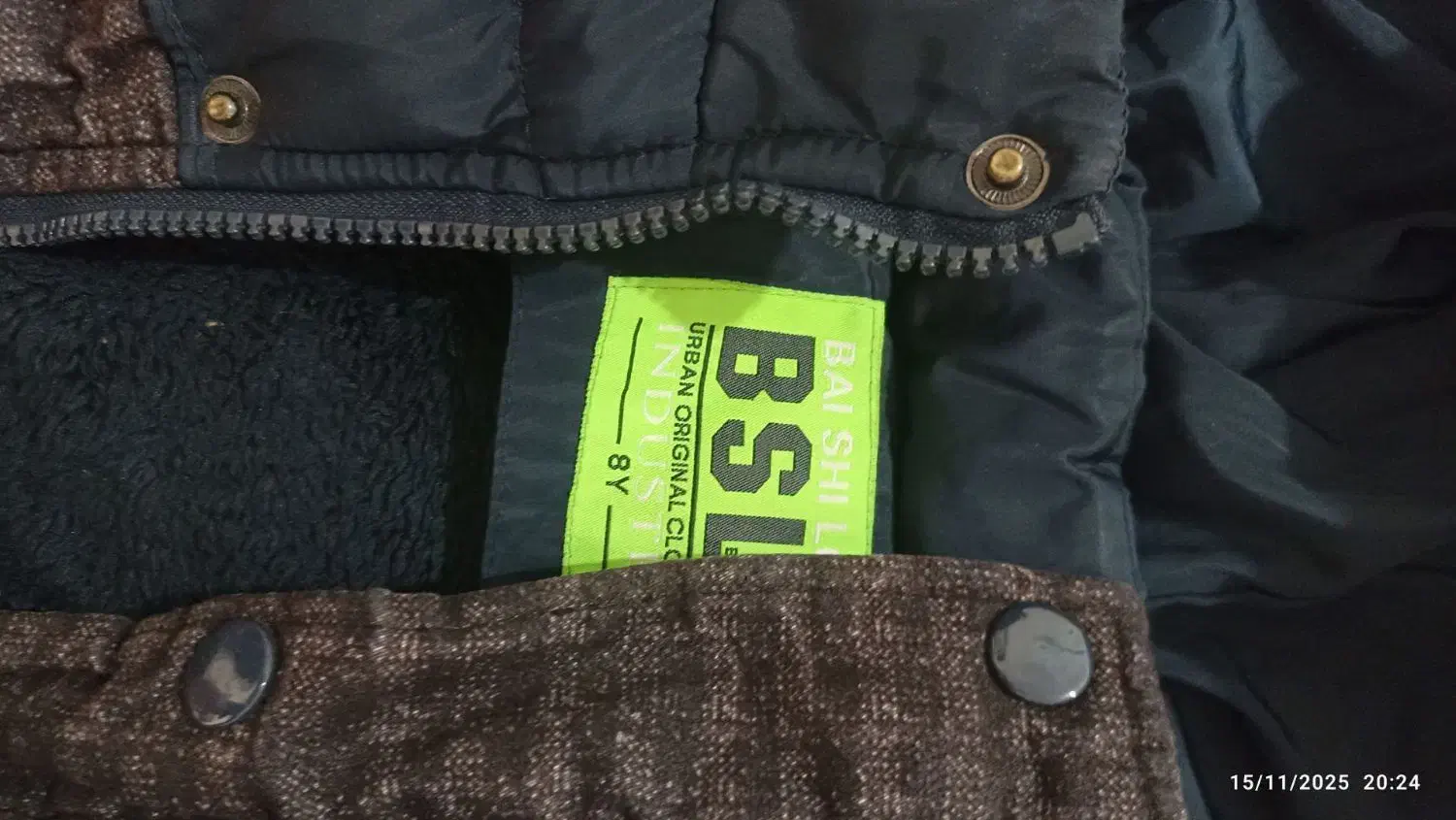 کاپشن پسرانه|کفش و لباس بچه|گالیکش, |دیوار