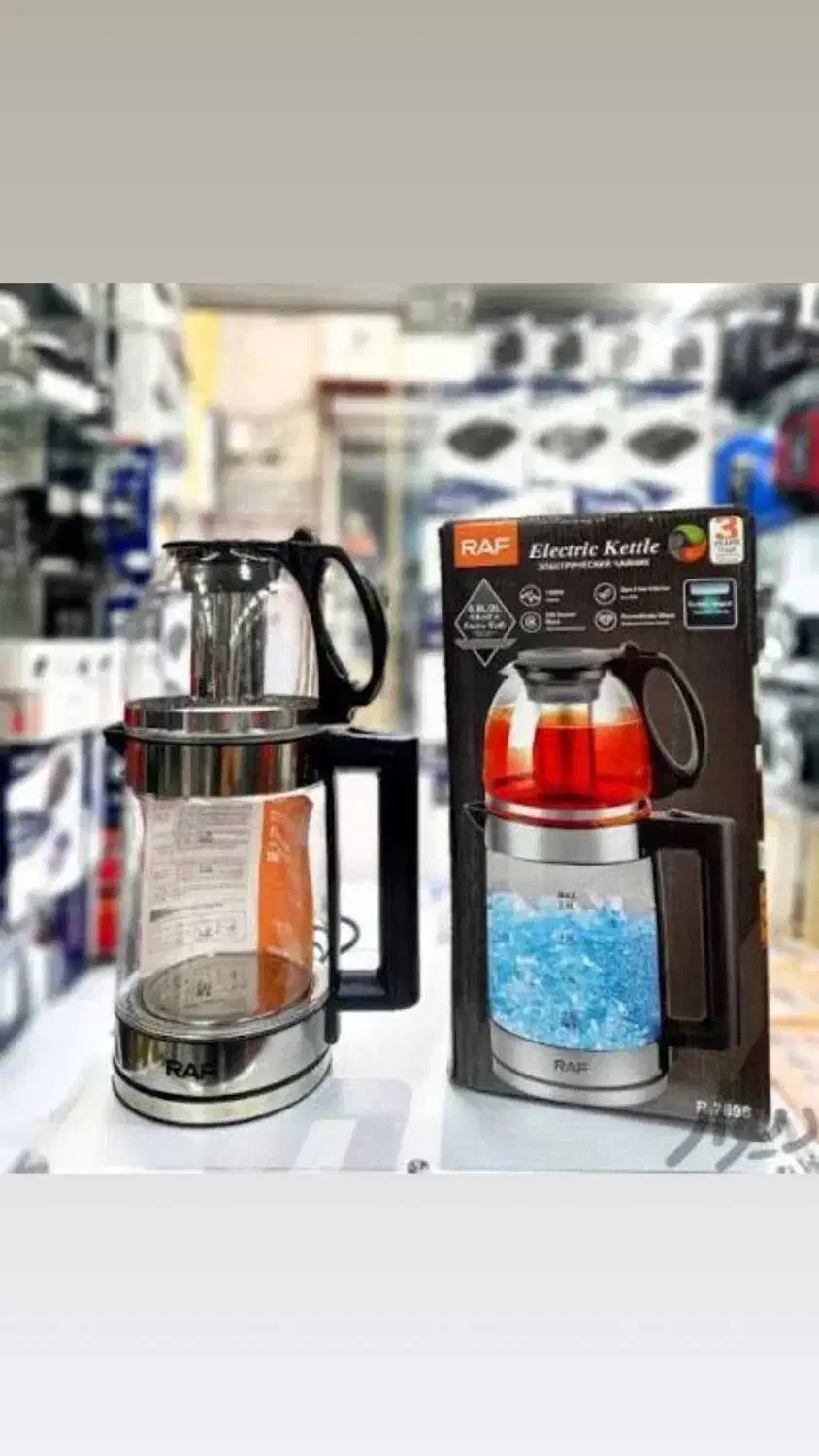 چای ساز راف|سماور، چای‌ساز، قهوه‌ساز|دزفول, |دیوار