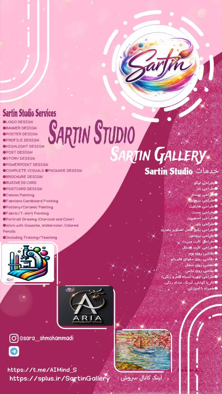 طراحی گرافیک|خدمات رایانه‌ای و موبایل|زابل, |دیوار