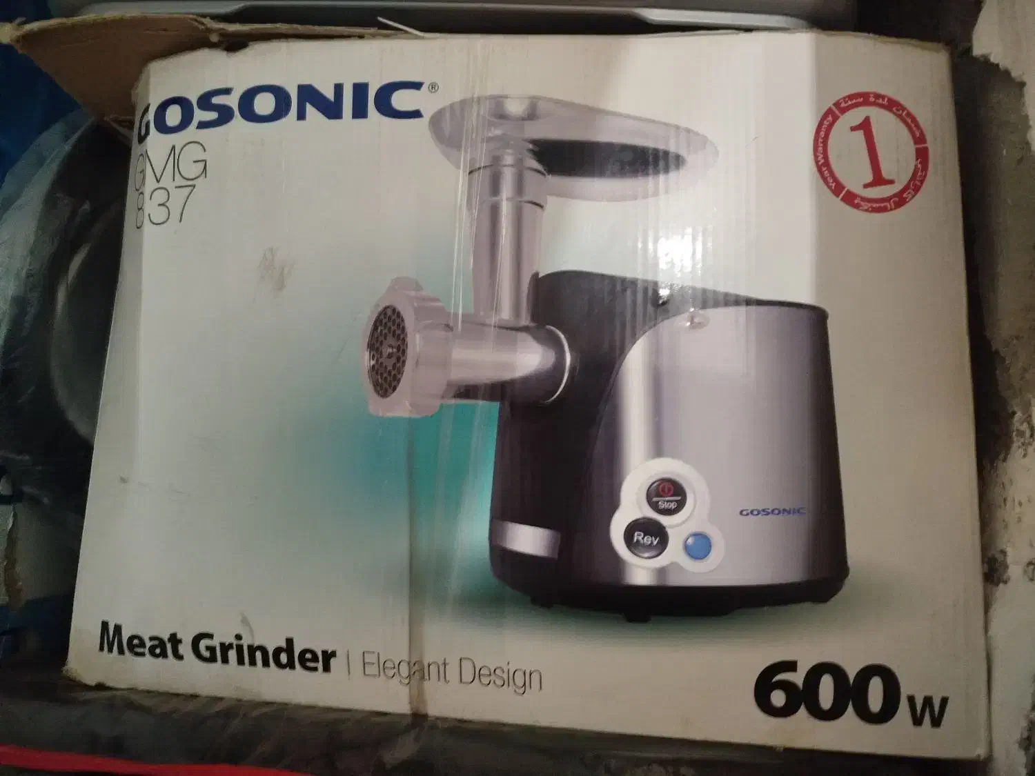 چرخ گوشت|سایر لوازم برقی|قم, علی آباد سعدگان|دیوار