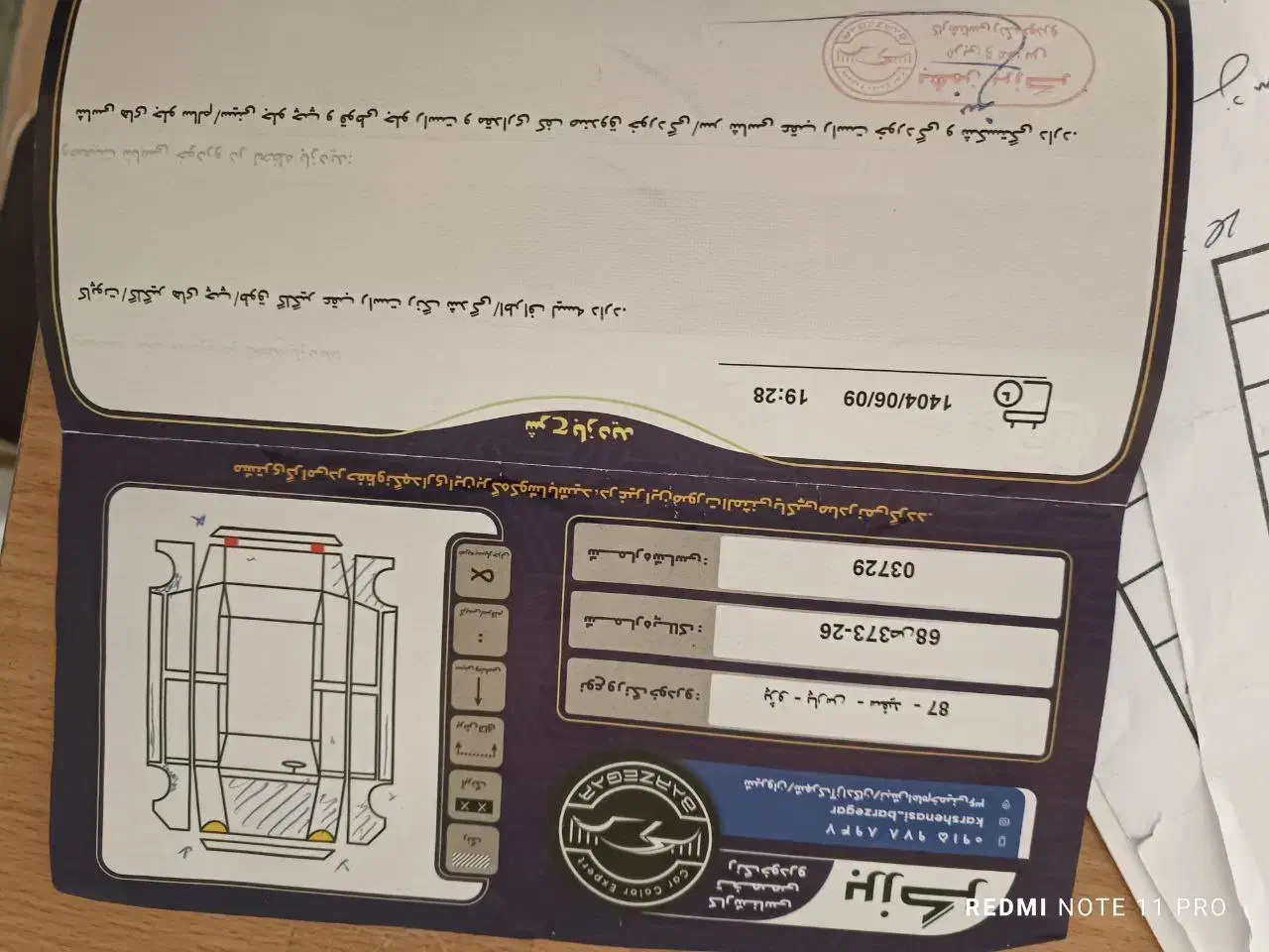 پژو پارس مدل 87|خودرو سواری و وانت|تنکابن, |دیوار