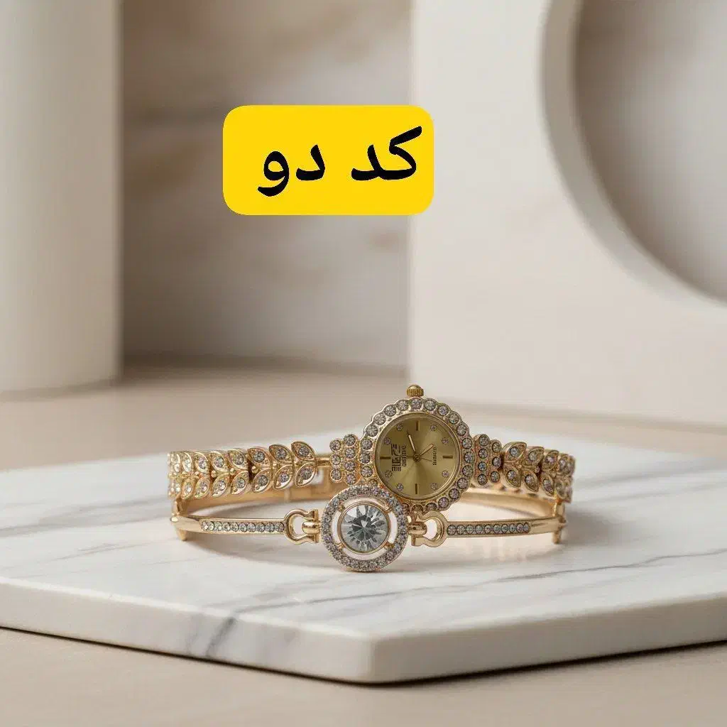 فروش ساعت|ساعت|آبگرم, |دیوار