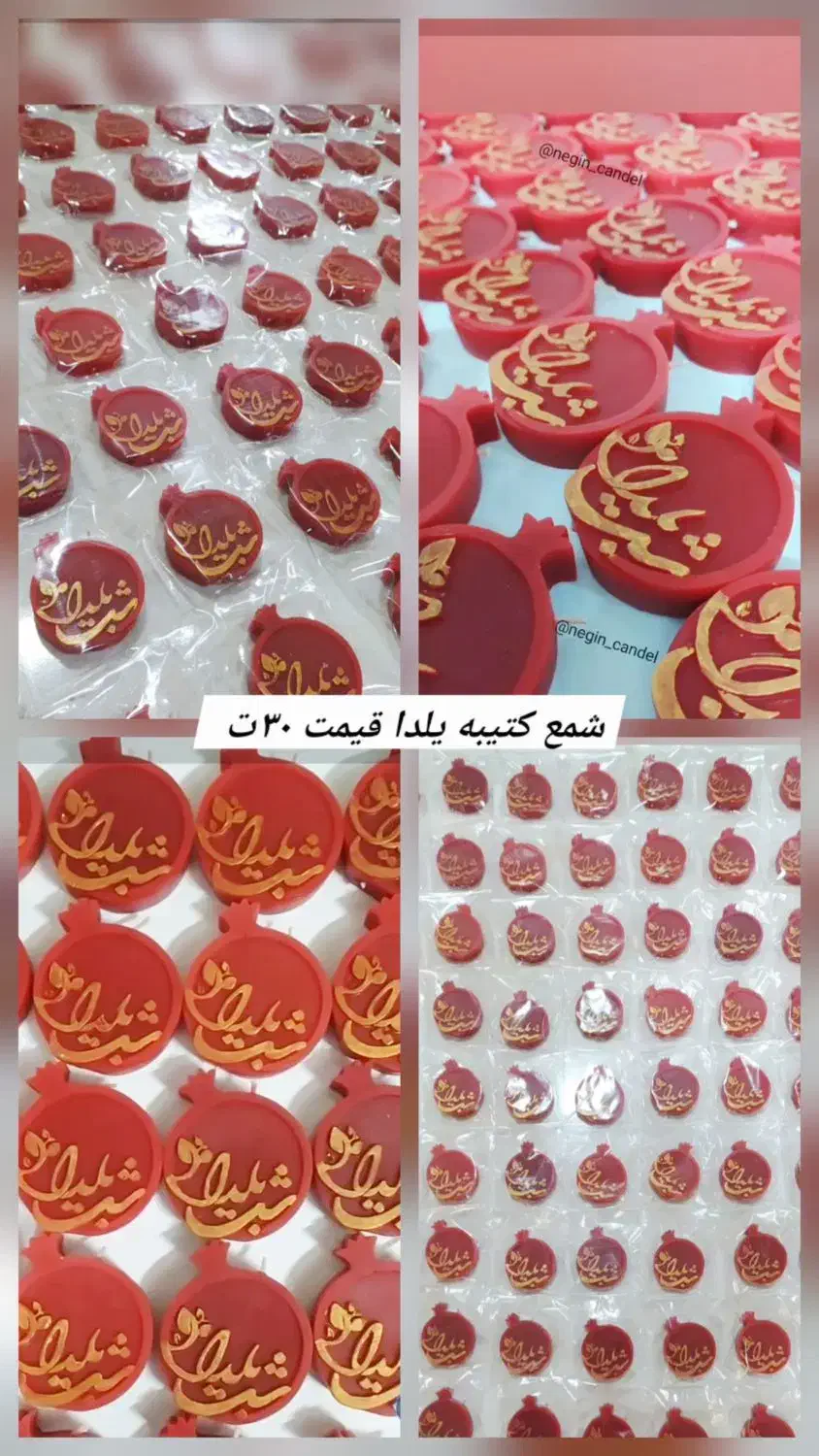 شمع یلدایی خاص (استوانه بدون اشک و قلمی)|صنایع دستی و سایر لوازم تزئینی|مشهد, هنرور|دیوار