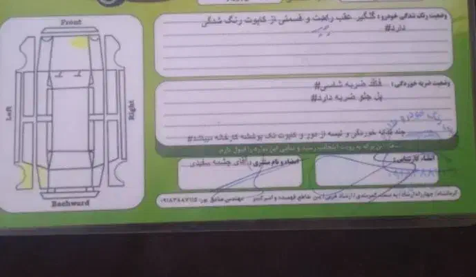 206 SD مدل 98|خودرو سواری و وانت|کرمانشاه, |دیوار