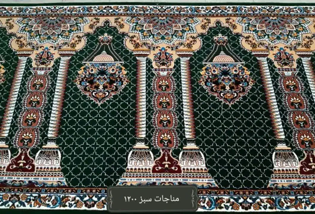 سجاره ویژه مساجد|فرش|ساری, |دیوار