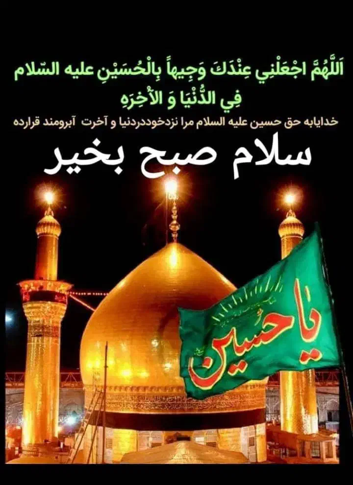 کاروان کربلا|تور و چارتر|خورموج, |دیوار